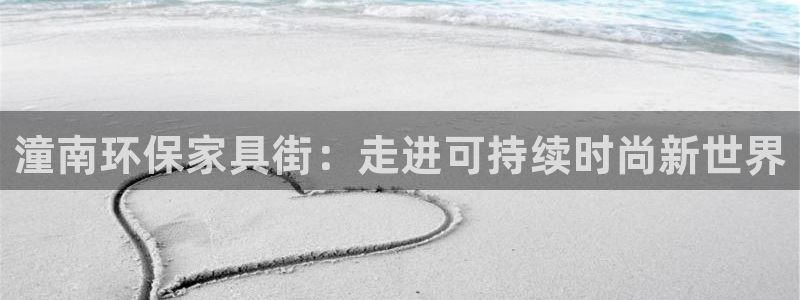 意昂5(KGAME)平台手机app