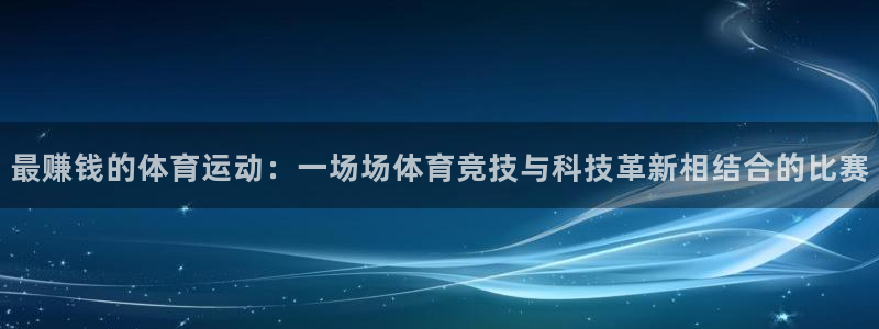 中欧体育app