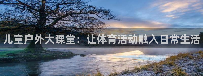 中欧体育官网