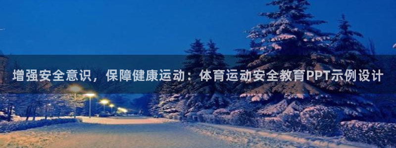 zoty中欧体育网址多少
