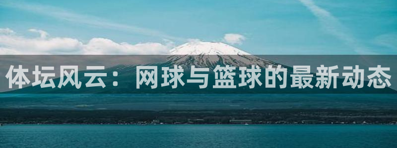 中欧体育网址
